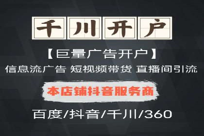 提升sem百度竞价效果——从失败到成功的转变案例